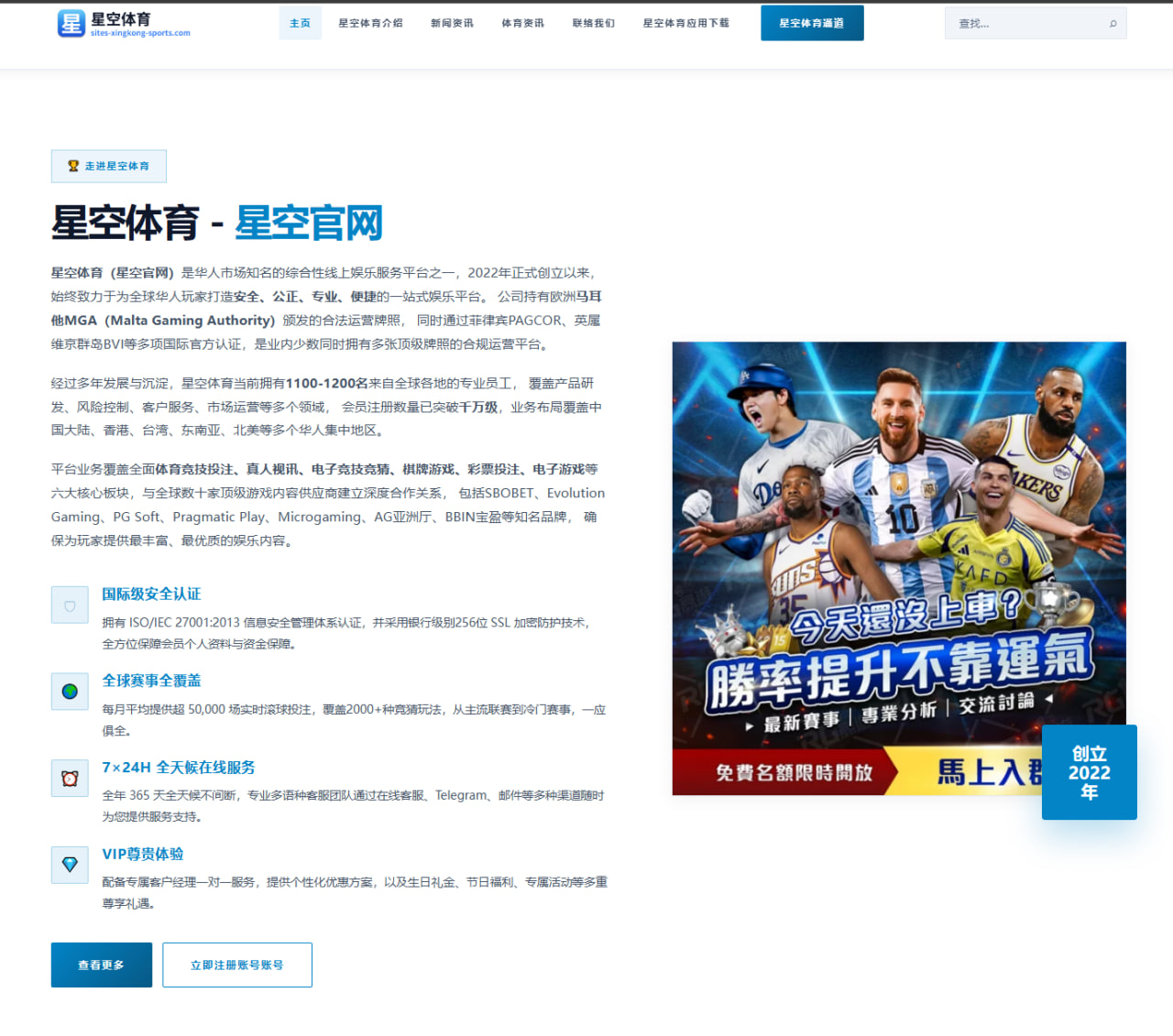 广发体育官网资讯观察：热点变化与用户体验梳理 0898